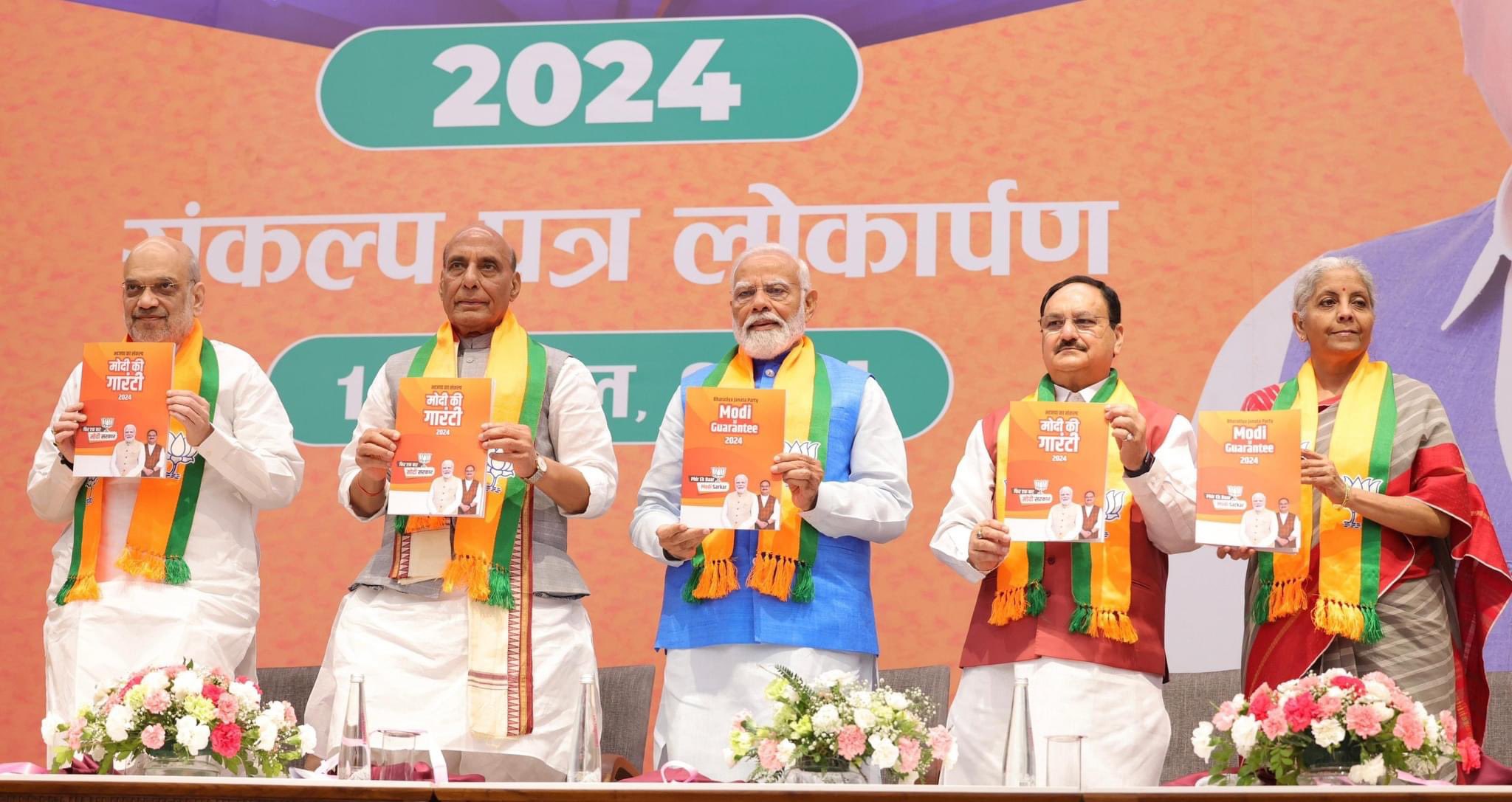 BJP Manifesto 2024